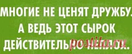 Картинки с подписями и без - ЯПлакалъ
