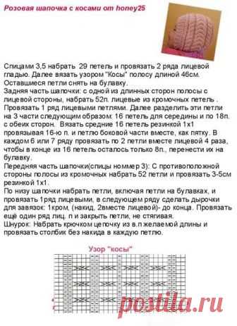 КЛУБ МОДНОГО ВЯЗАНИЯ спицами и крючком - Knitting & Crochet