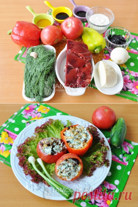 перец и томаты, фаршированные куриной печенью
