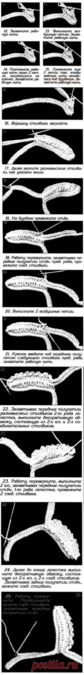 2 часть    . Коловороты. Подборка 4