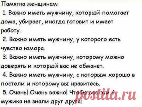 Кстати, даже всесильный Сталин, бывало, испытывал финансовые затруднения. Сохранилось его письмо жене, которая, находясь в отпуске, просила выслать ей денег. Сталин ответил: «Высылаю 50 рублей, больше пока не могу».: 2 тыс изображений найдено в Яндекс.Картинках