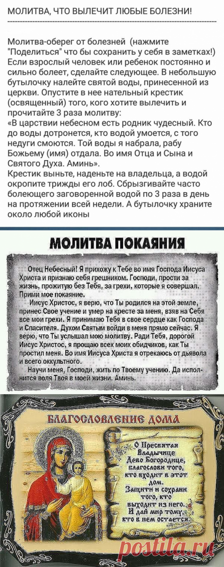 1 непрочитанный чат