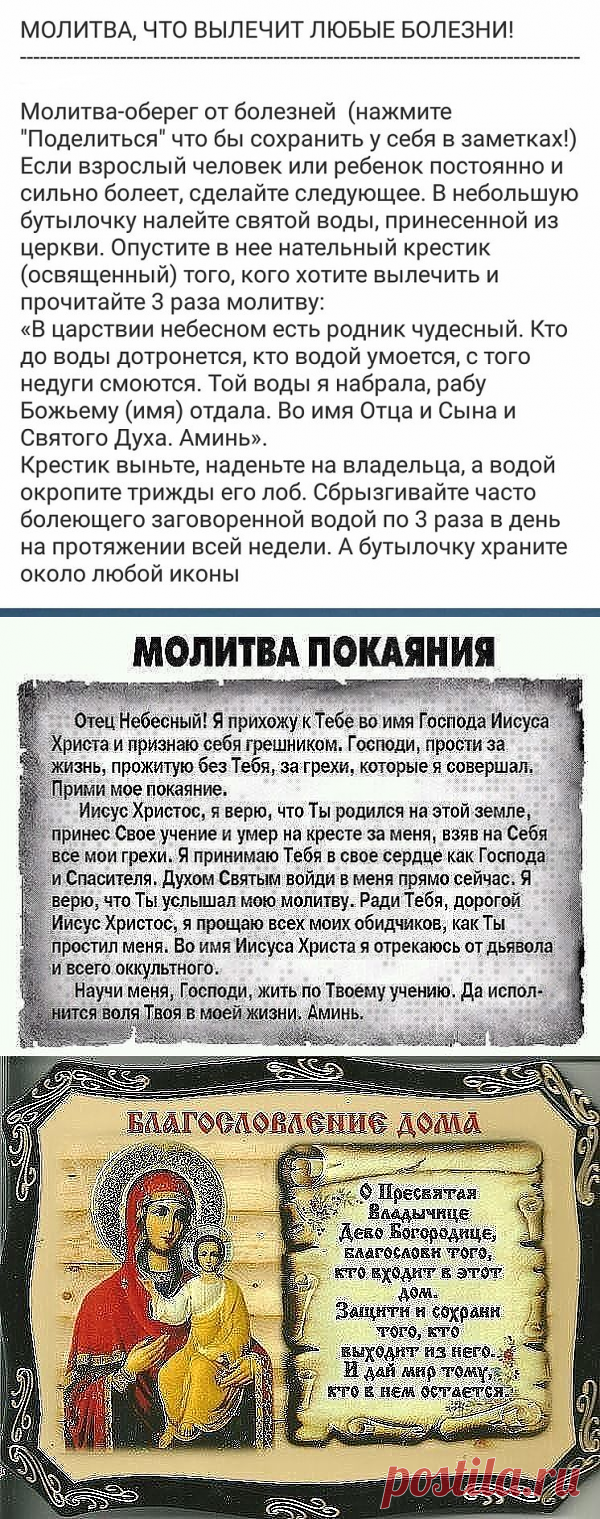 1 непрочитанный чат