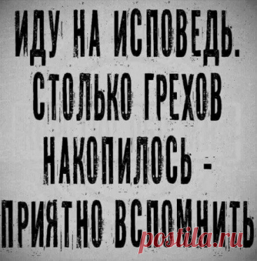 Выпуск №6686 - выпуск анекдотов сайта вокруг смеха