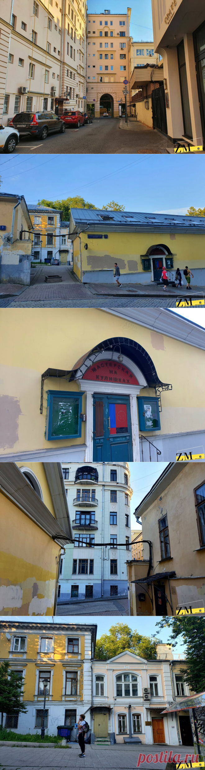 Московское кафе с доступом в усадьбу, скульптурами правителей и демократичными ценами | Злата Мудрец | Яндекс Дзен