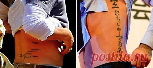 Тест: Спорим, что вы не сможете угадать звезду по ее знаменитой татуировке