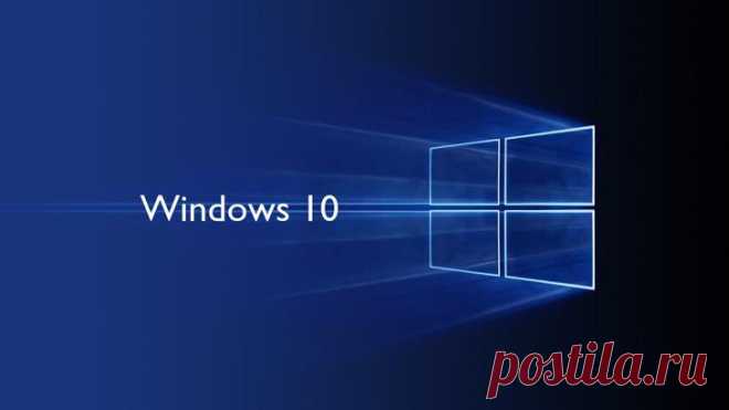 10 лучших программ для оптимизации Windows 10 Самая последняя – 10-я версия Windows, понравилась пользователям во многом благодаря своей стабильности.
С одной стороны, не все пользователи по достоинству оценили изменения в интерфейсе, но к новым ...