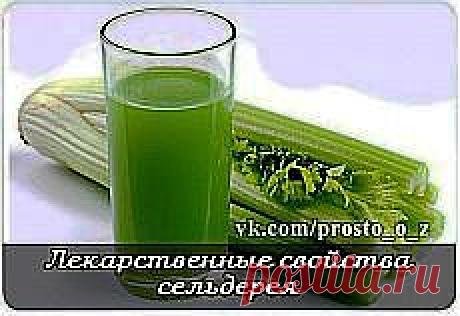 ❀ Пасха опасна для здоровья? Пирог-красавец. Сельдерей от нервов. Интересное платье // Кусочек Постилы к чаю! - zosia1755@mail.ru - Почта Mail.Ru