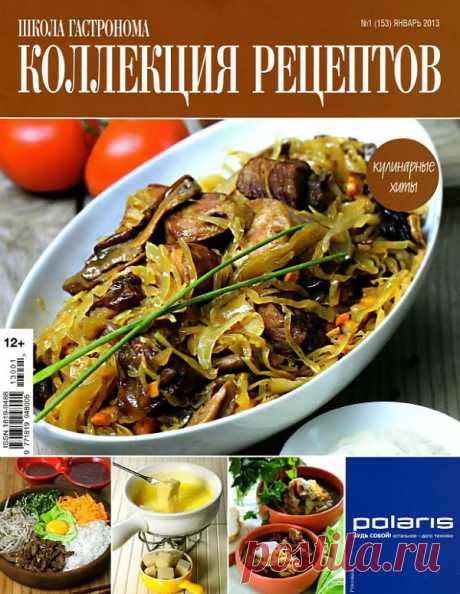 журналы | Записи с меткой журналы | Ермоловская Татьяна