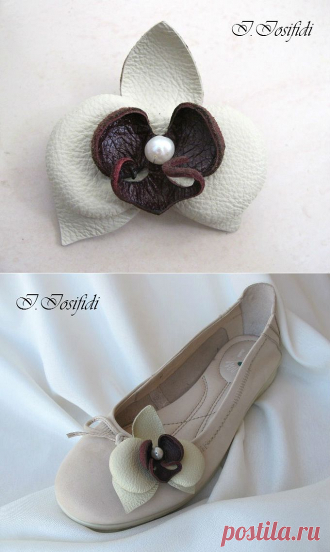Украшаем туфли. Орхидеи из кожи своими руками. | 9 сообщений | Handmade: свадьба своими руками на Невеста.info