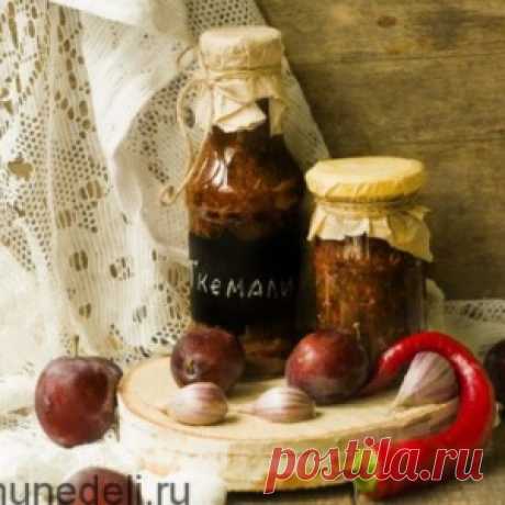 Рецепт Ткемали