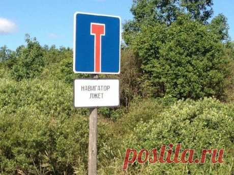 Новости