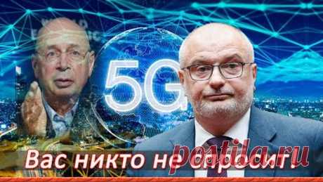 Внимание 5G!=Цифровизаторы намерены наводнить дома облучающими антеннами связи без согласия жильцов!