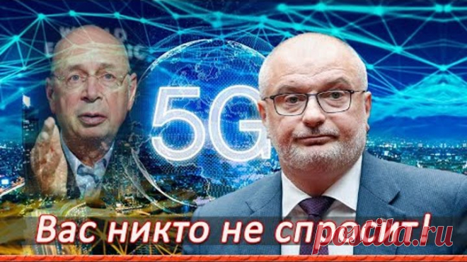 Внимание 5G!=Цифровизаторы намерены наводнить дома облучающими антеннами связи без согласия жильцов!