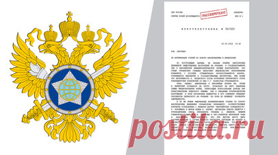 «Ведётся негласная работа»: СВР сообщила о поисках США альтернативы Зеленскому. На Западе крайне обеспокоены нарастанием недовольства украинских граждан затягиванием конфликта с Россией и усилением недоверия к действующим властям киевского режима. Об этом говорится в рассекреченной шифрограмме, обнародованной СВР. В связи с этим Вашингтон активизировал усилия по поиску альтернативы Владимиру Зеленскому. Так, американцы контактируют с экс-главой государства Петром Порошенко, мэром Киева…