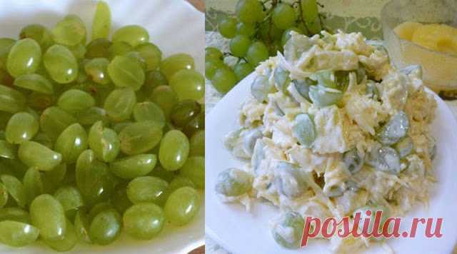 ЛЮБИМЫЙ ФРАНЦУЗСКИЙ САЛАТ «МАДАМ». ВКУСНЯТИНА СОВСЕМ БЕЗ ВРЕДА ДЛЯ ФИГУРЫ