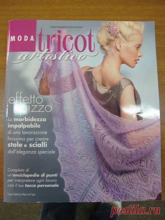 Альбом«Moda Tricot artistico. Mani di Fata». Шали, узоры.
