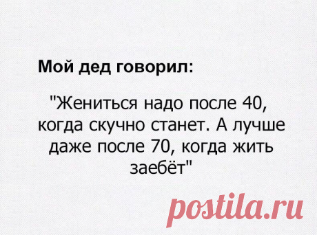 ПОТОМКИ ЖЕЛЕЗНОГО ЗАНАВЕСА (21+)
