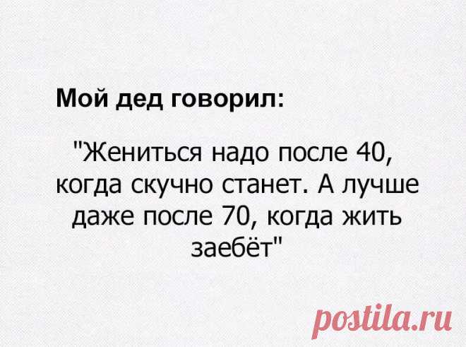 ПОТОМКИ ЖЕЛЕЗНОГО ЗАНАВЕСА (21+)