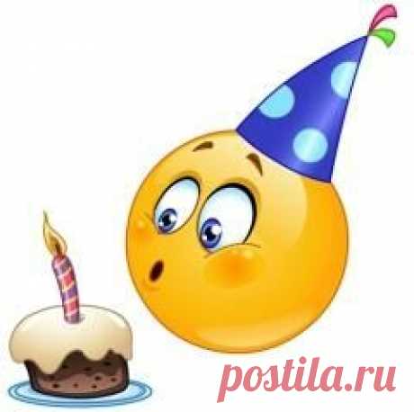 19 сентября отмечается "День рождения «Смайлика»"