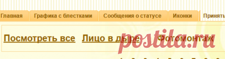 Caption.iT - Лицо в дыре | Фоторамки | Подписи к изображениям | Фотомонтаж | Текстовые генераторы
