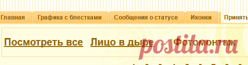 Caption.iT - Лицо в дыре | Фоторамки | Подписи к изображениям | Фотомонтаж | Текстовые генераторы