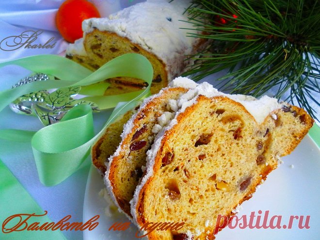 Баловство на кухне: Рождественский немецкий штоллен (Stollen)
