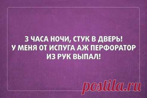 Юмор ✓ Позитив ✓ Анекдоты