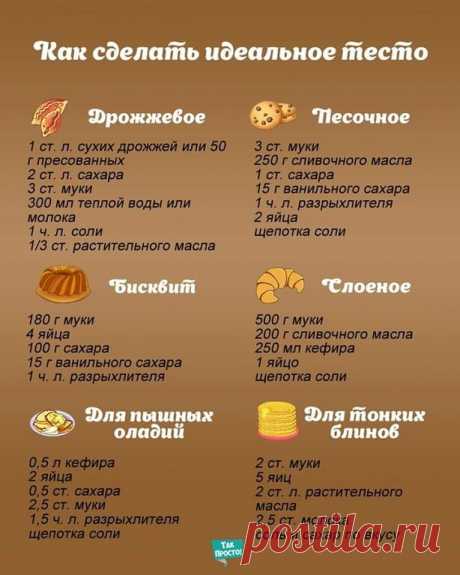 Друзья и Гости моей страницы! ПРИСОЕДИНЯЙТЕСЬ в наши группы! У нас много полезной и интересной информации –

 #1. «Посиделки на кухне» - https://ok.ru/posidelka . 

#2. «Дача, Сад и Огород – поспеши сюда народ!»- полезные советы, огородничество, кулинарные рецепты – https://www.facebook.com/groups/312363259288858/