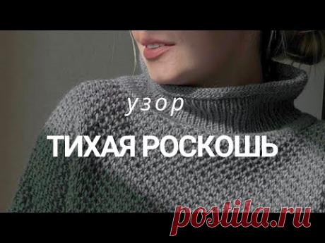 гопе