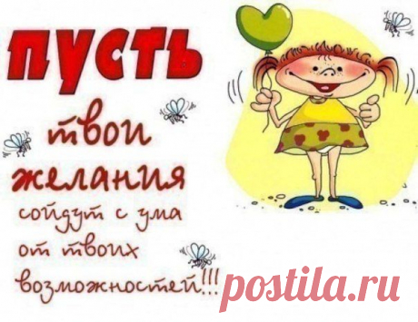 Я неотразимая! Красота, здоровье, рецепты.✔ | ВКонтакте