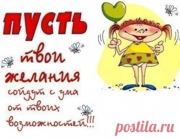 Я неотразимая! Красота, здоровье, рецепты.✔ | ВКонтакте