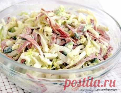 Салат &quot;Вкусняшка&quot;