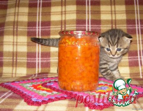 Варенье из молодой моркови &quot;Витаминка&quot; - 
&gt;&gt;&gt; Морковь (молодая) — 1 кг
Сахар — 1 кг
Кислота лимонная — 3 г
Ванилин (и/или корица) — 3 г