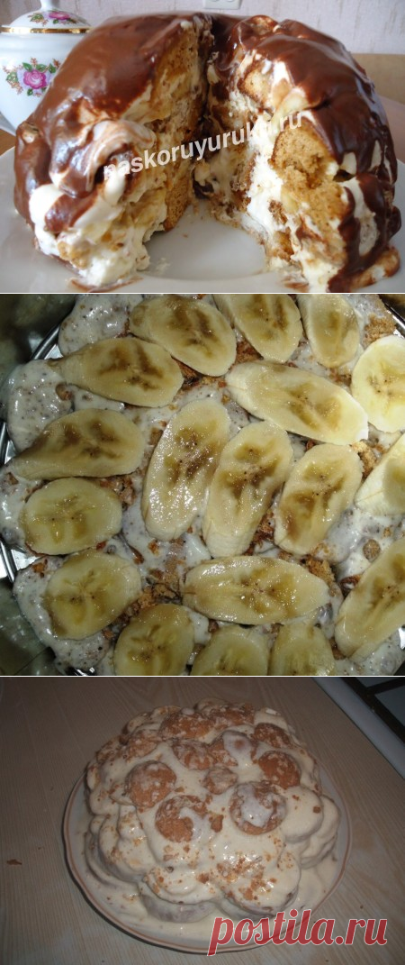 Торт из пряников с бананами и сметаной, рецепт с фото