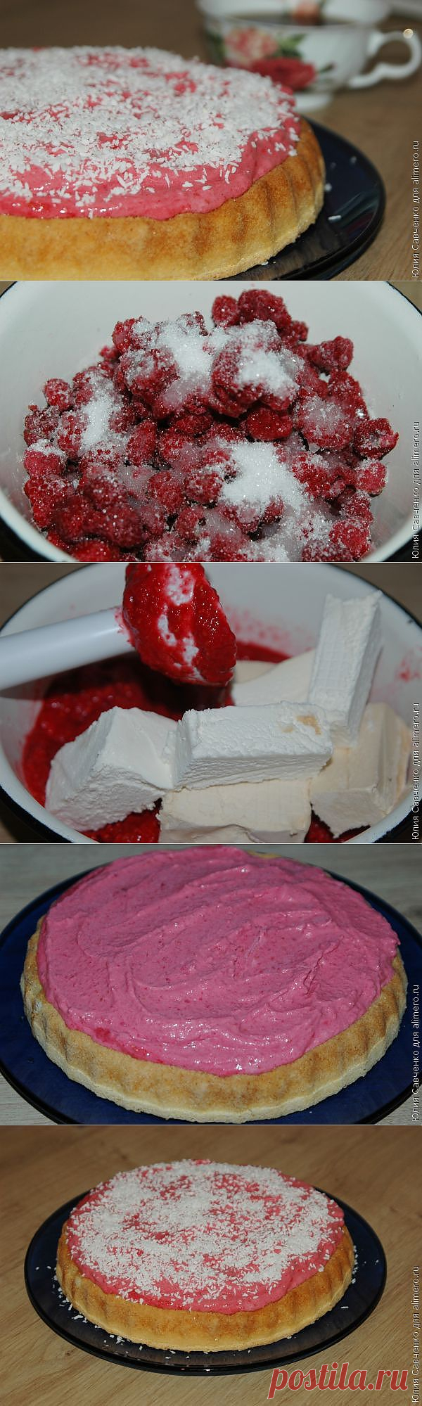 Десерт Raspberry ice / Рецепты с фото