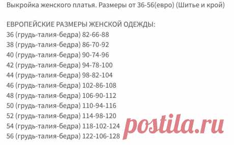 Одежда на жаркое лето. Много идей и выкроек. Платья, рубашки, сарафаны, блузы и топы. ЛЕТО! | Хобби не модистки | Яндекс Дзен