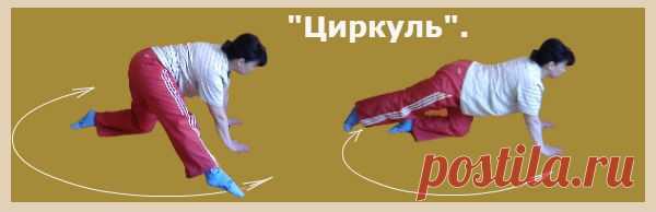 Лечебная физкультура при болезни Бехтерева. | Лечебная физкультура