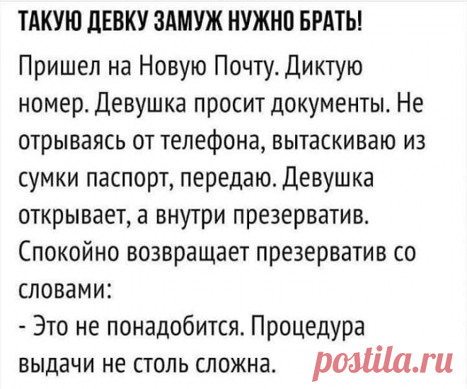Нет ничего лучше юмора: 20 свеженьких анекдотов и шуток в картинках для чудесного настроения