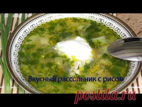 Вкусный рассольник с рисом
