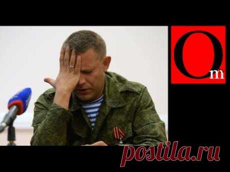 Кремль вталкивает ЛДНР в правовое поле Украины.