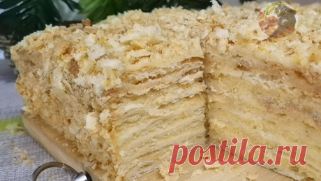 Слоёное тесто для этого "Наполеона" делаю за 5 минут. И крем у меня с "изюминкой". Это самый нежный и самый вкусный "Наполеон" | Людмила Плеханова Готовим вместе | Яндекс Дзен