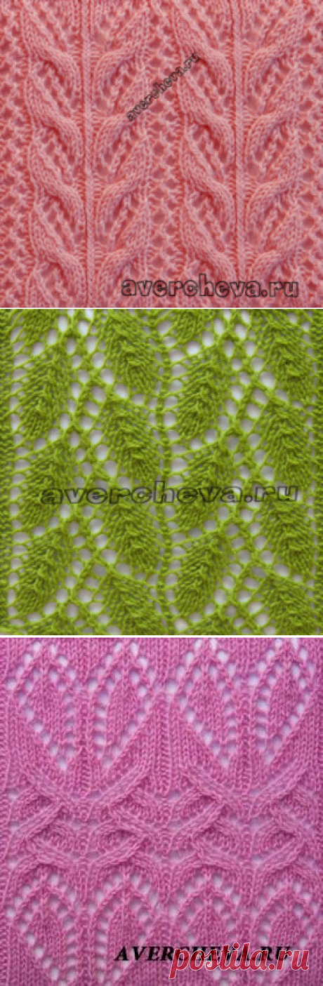 каталог вязаных спицами узоров | узоров для вязания на спицах ирландские узоры араны