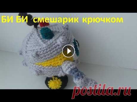 Игрушка амигуруми Вяжем игрушку крючком. *** Поддержите развитие моего канала **** Всем большое спасибо!...