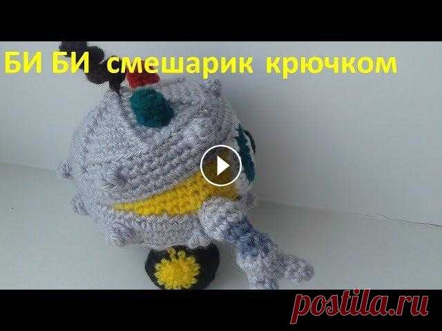 Игрушка амигуруми Вяжем игрушку крючком. *** Поддержите развитие моего канала **** Всем большое спасибо!...