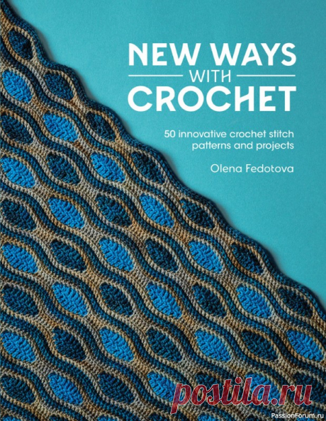 Вязаные проекты в книге &amp;laquo;New Ways With Crochet&amp;raquo;. Продолжение | Журналы