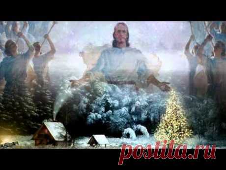 С Рождеством Христовым! - YouTube