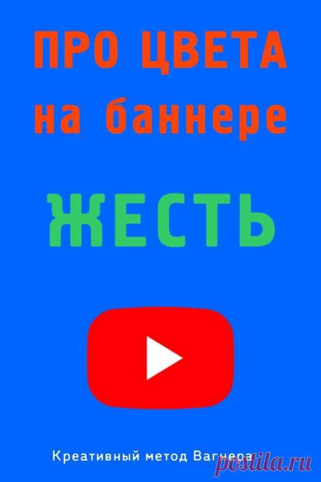 Изображение пина-истории