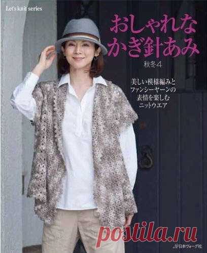Let's Knit Series 04 NV80295