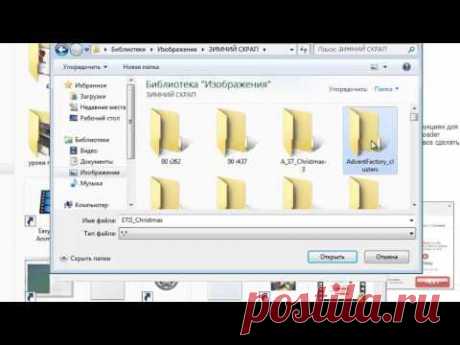 Как скачать с Depositfiles бесплатно!